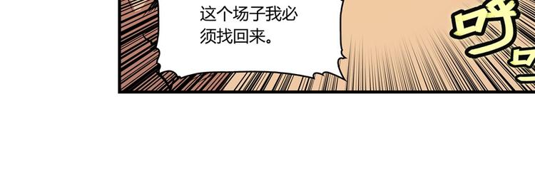 第17回28