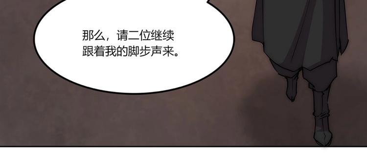 第98话83