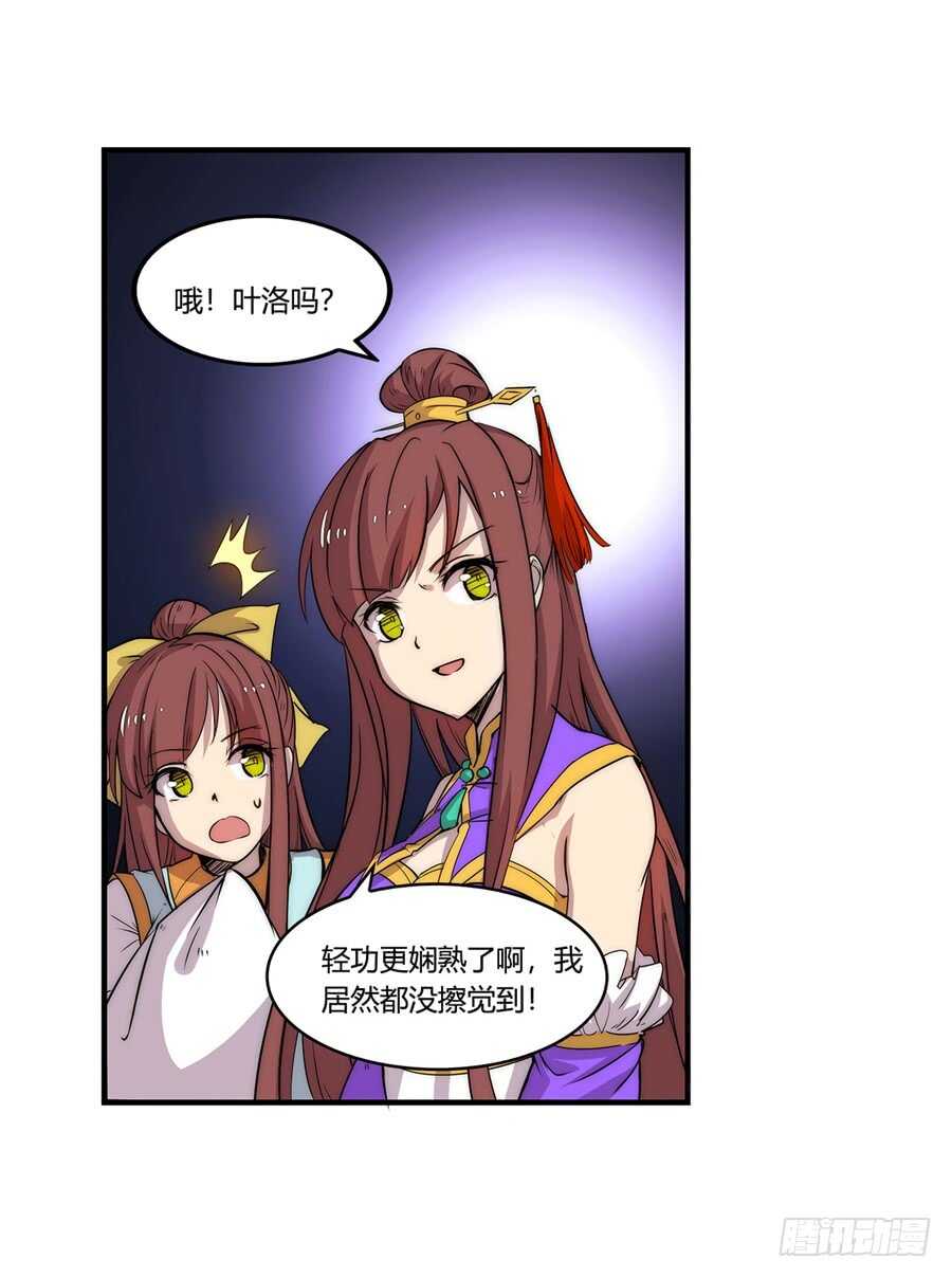 第34话61