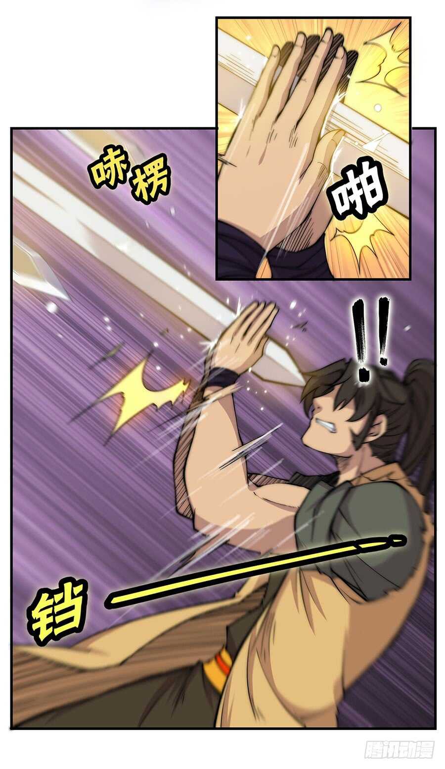 第80回23
