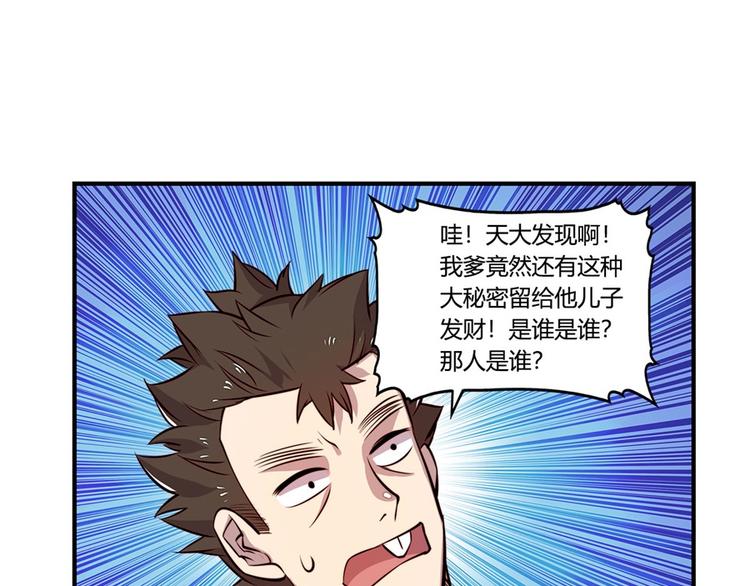 第20回68