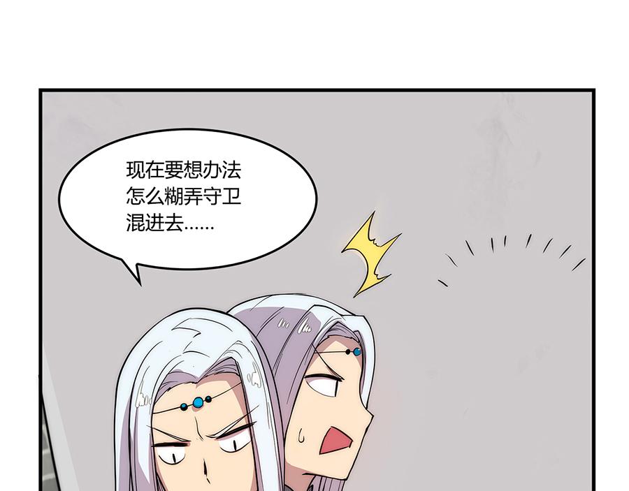 第30话78