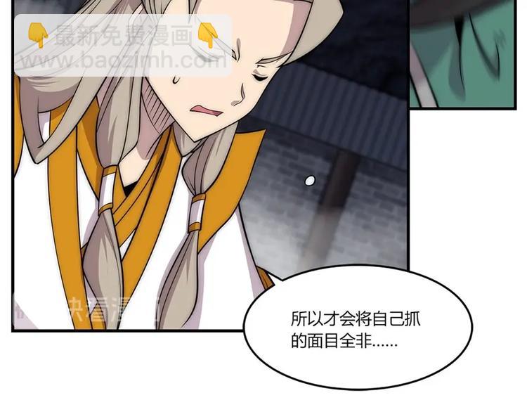 第100话33
