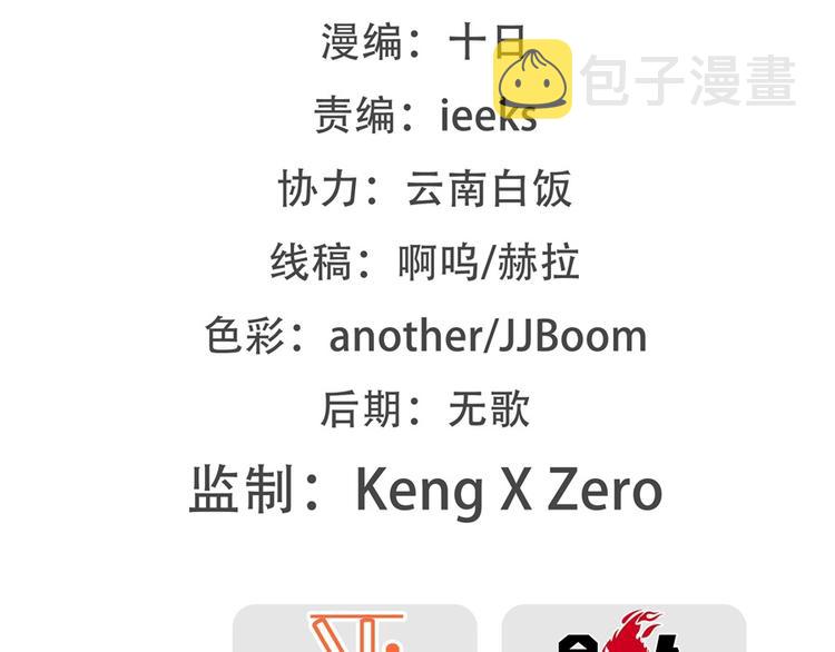 第20回1
