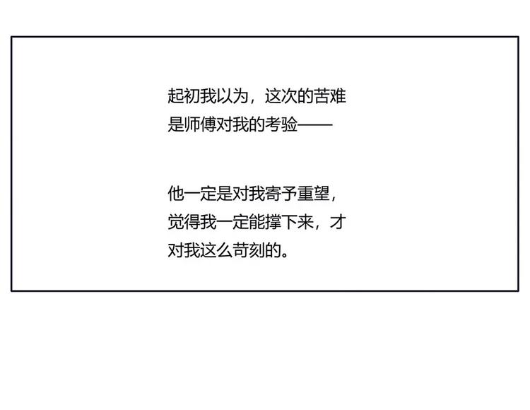 序章20