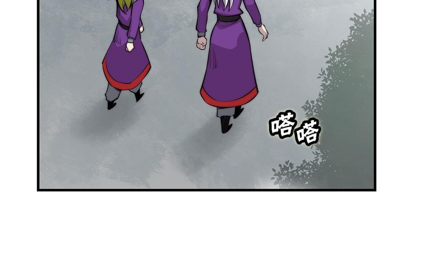 第32话6