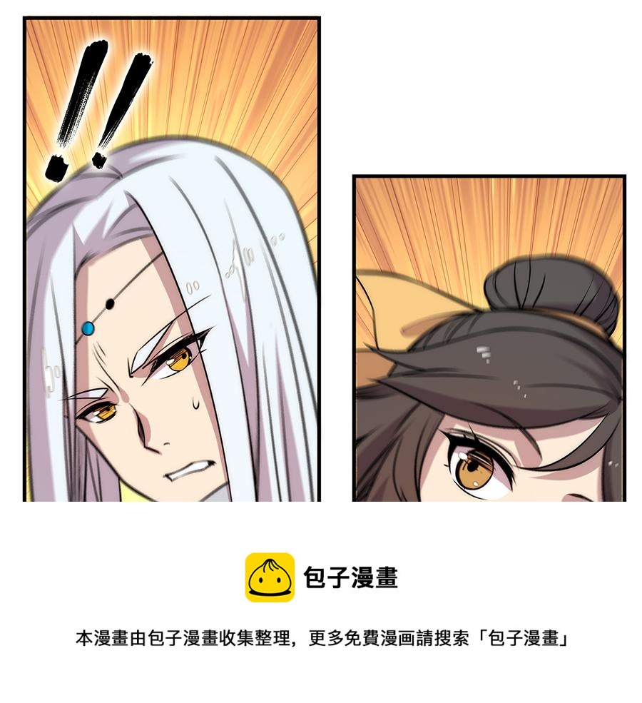 第30话140