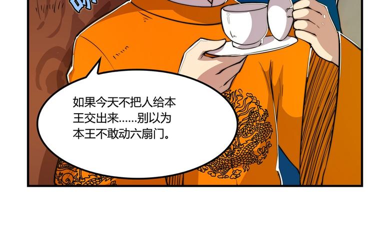 第21回13