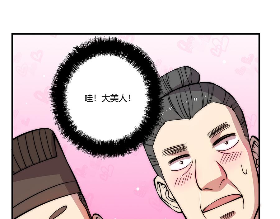 第30话57