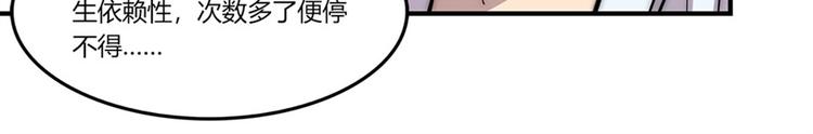 第100话30