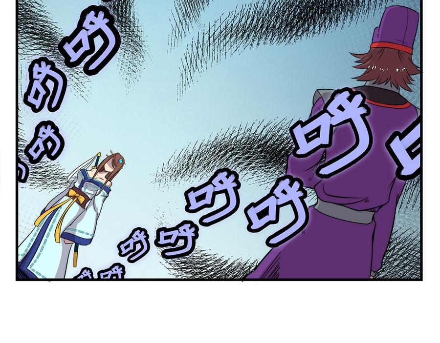 第33话75