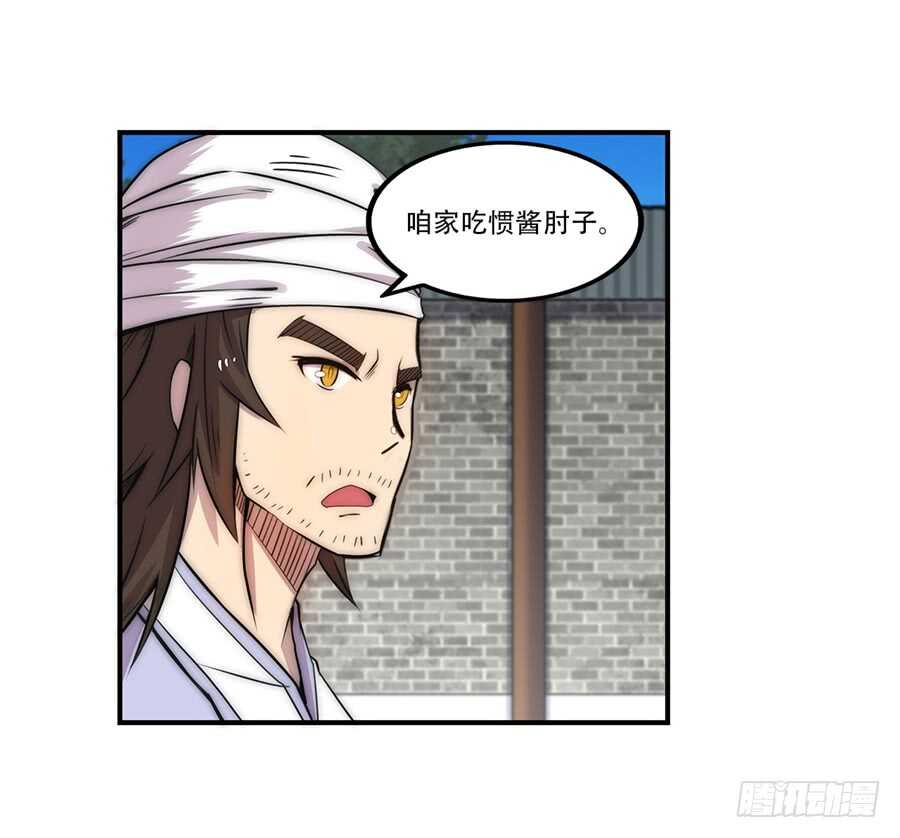 第40话28