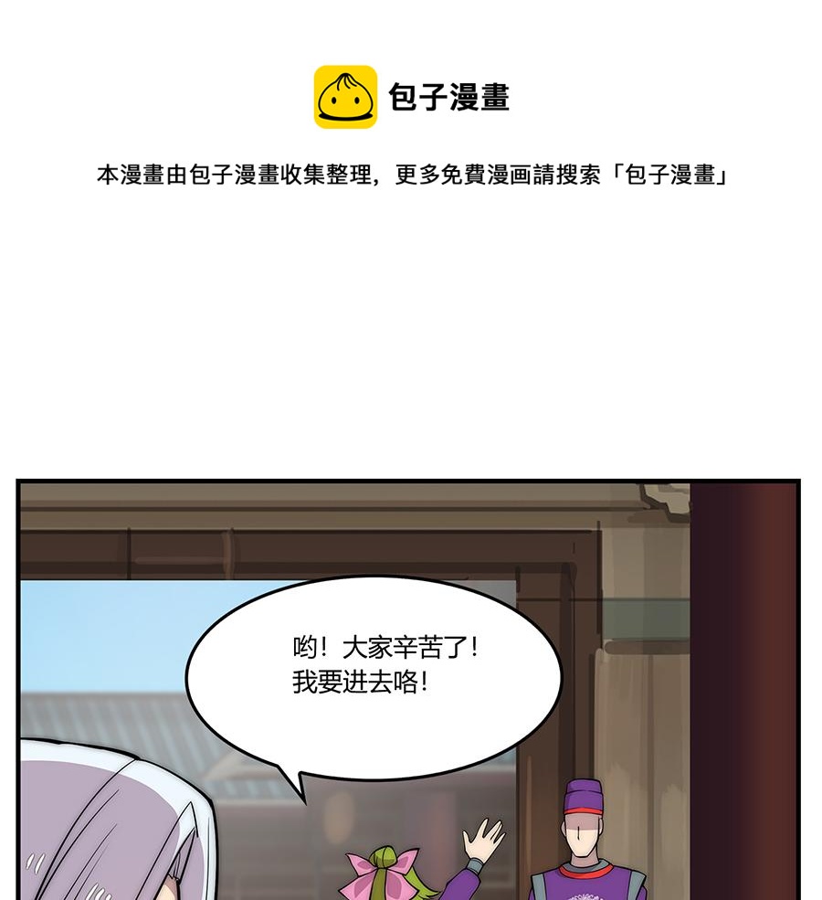 第30话80