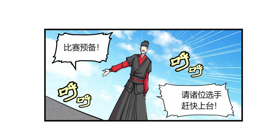第53回28