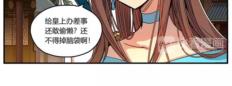 第3回12