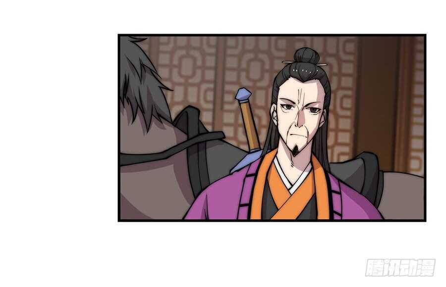 第47话17