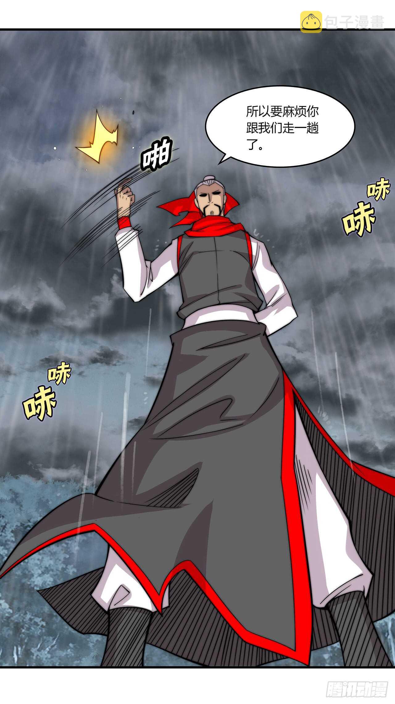 第111话4