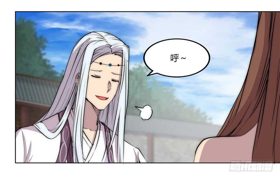 第91话24