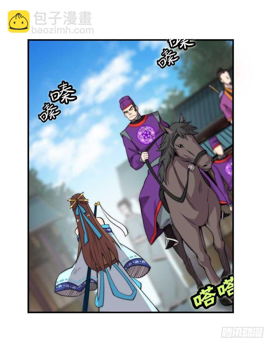 第47话9
