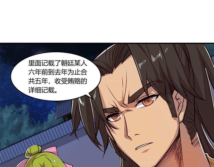 第20回66