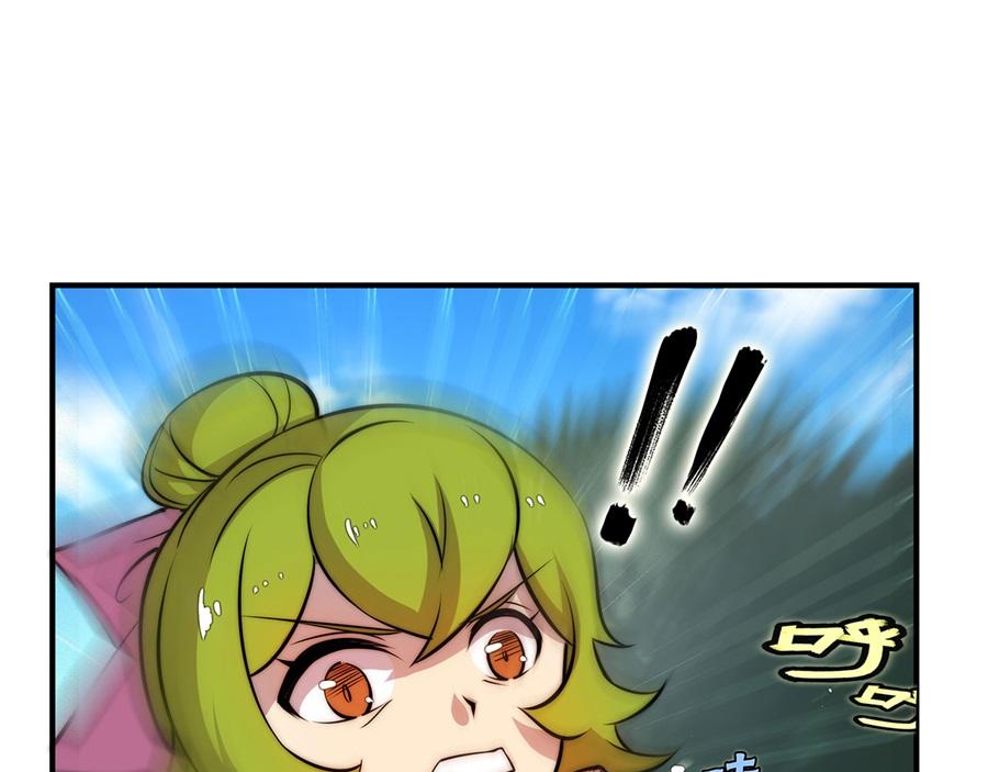第32话77