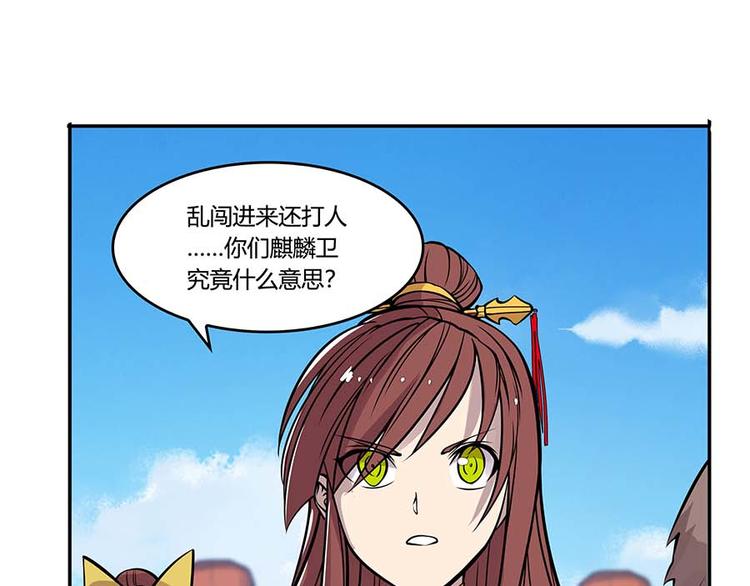 第11回77