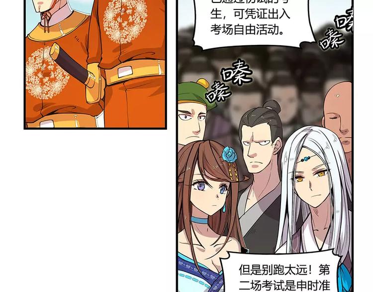 第6回6