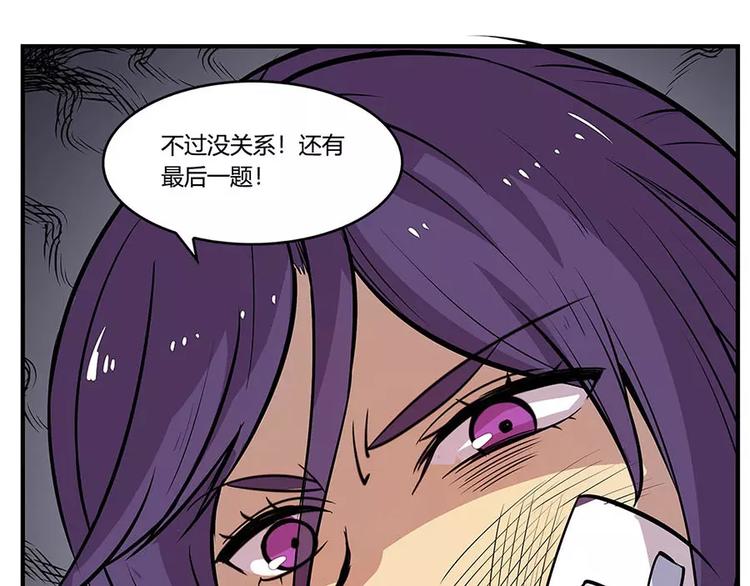 第8回80