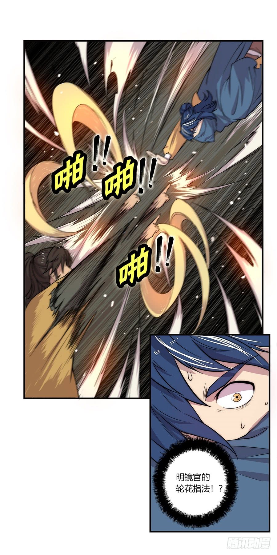 第54回46