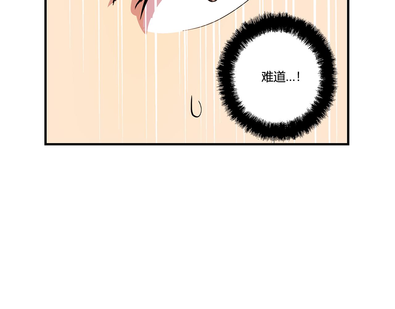 第26话14