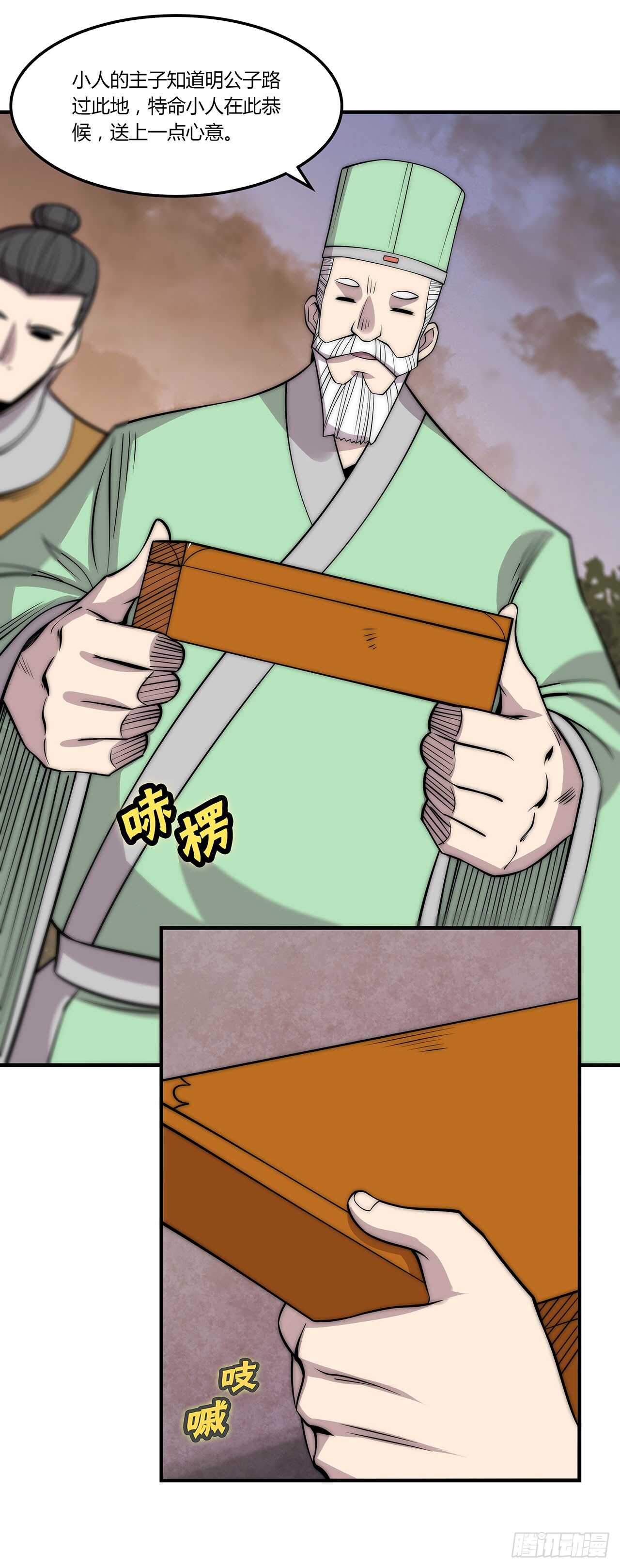 第111话24