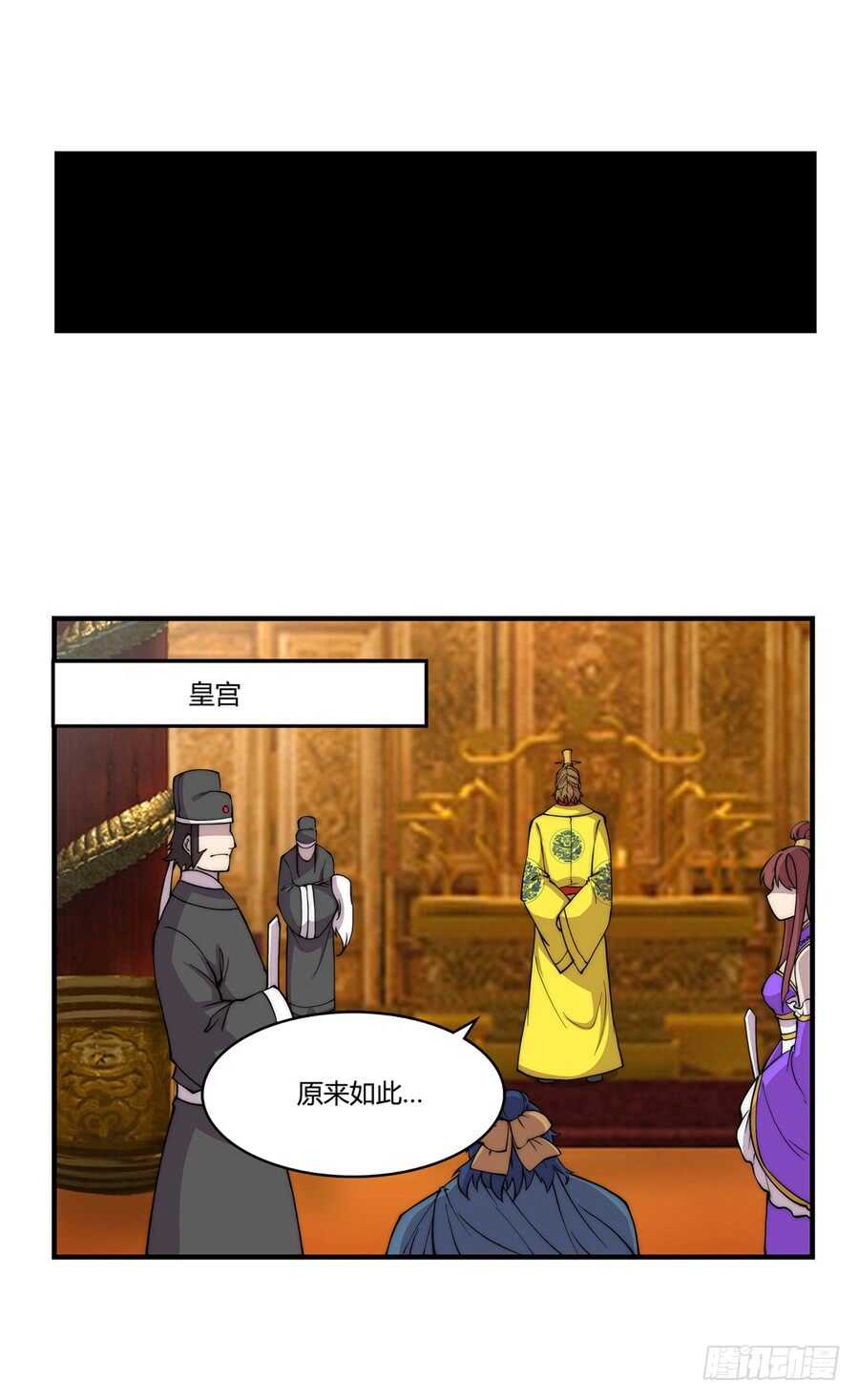 第37话44