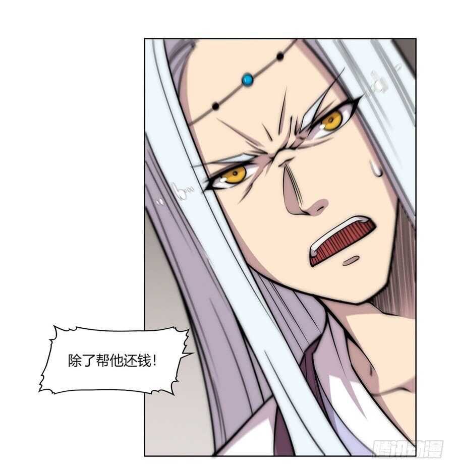 第89话34