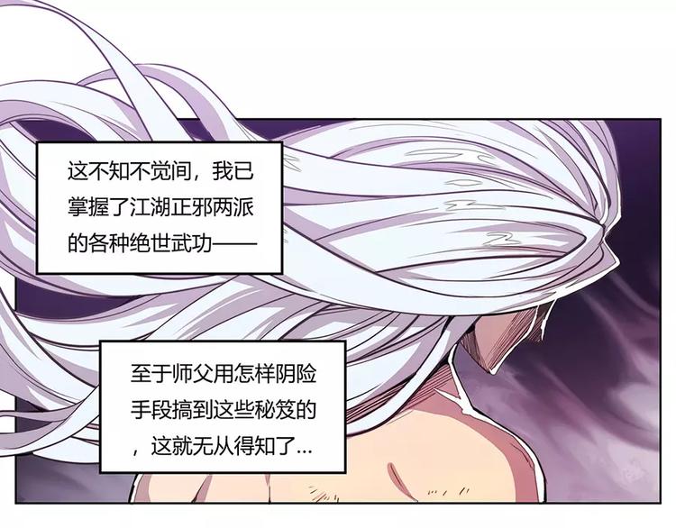 序章40