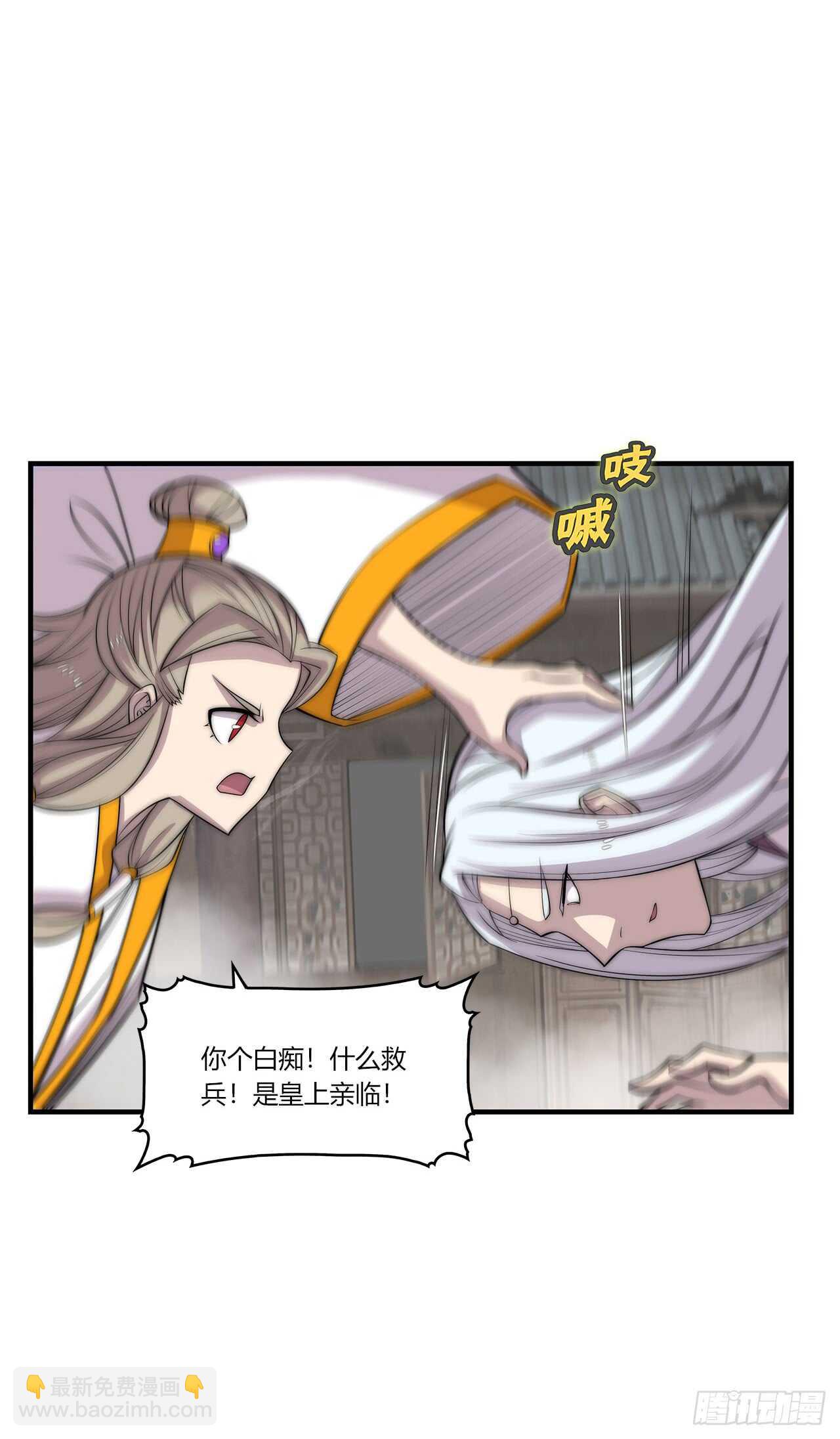 第104话7