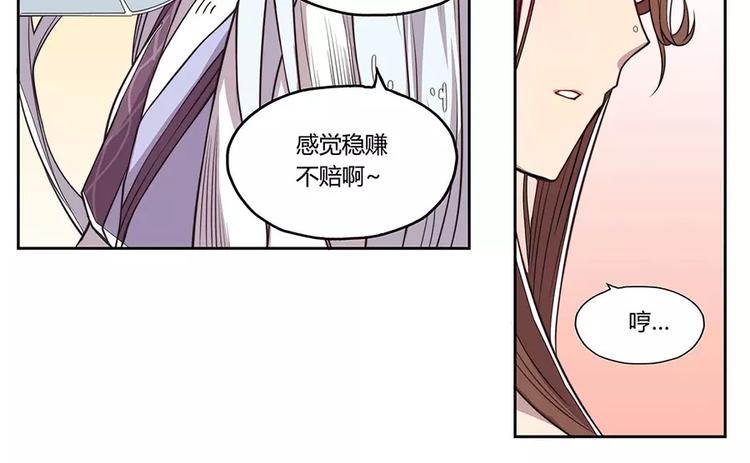 第2回29