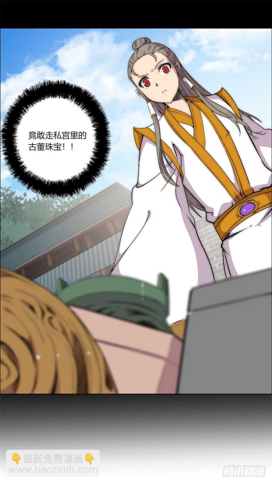 第90话41