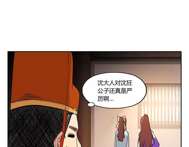 第3回99
