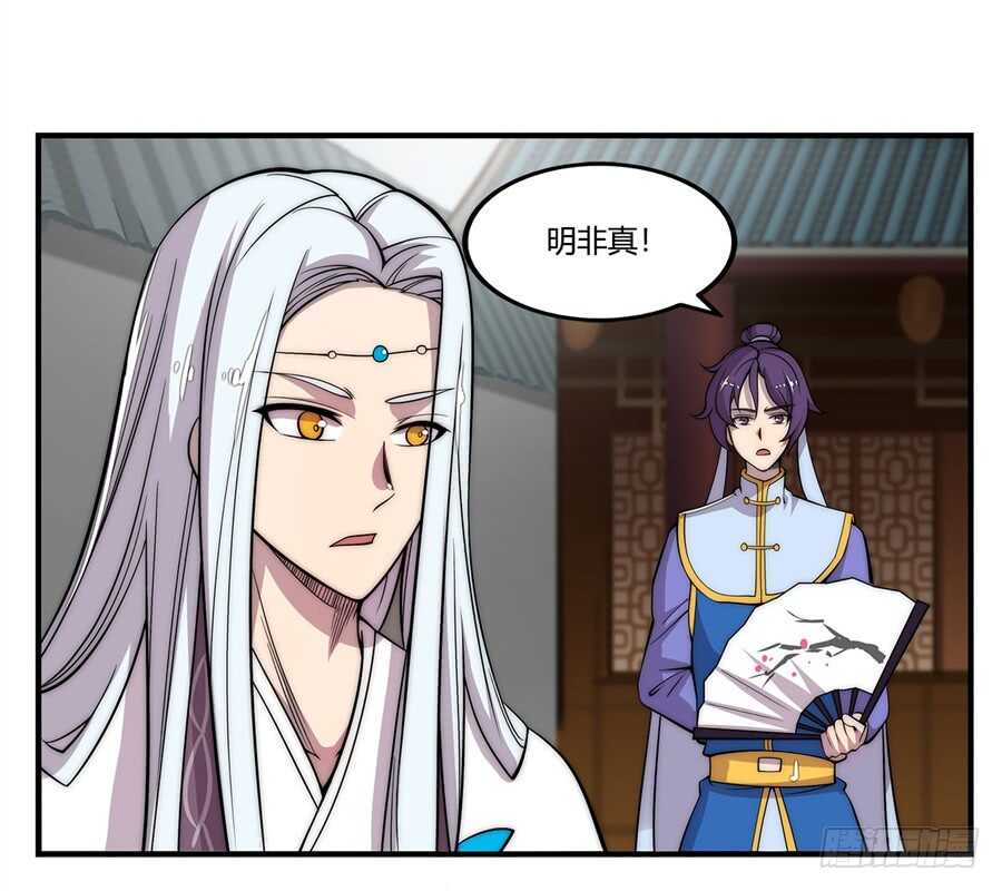 第45话11