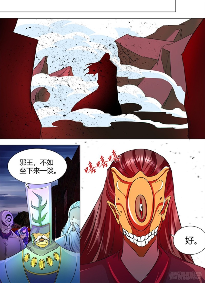 第一百一十七话10