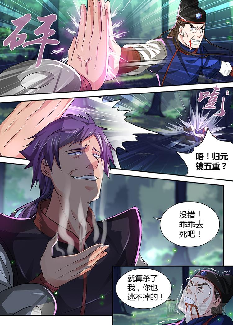 第二十七话10