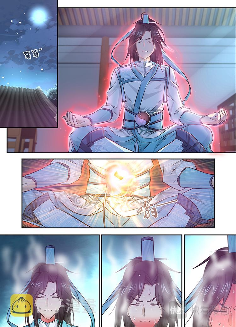 第八话7