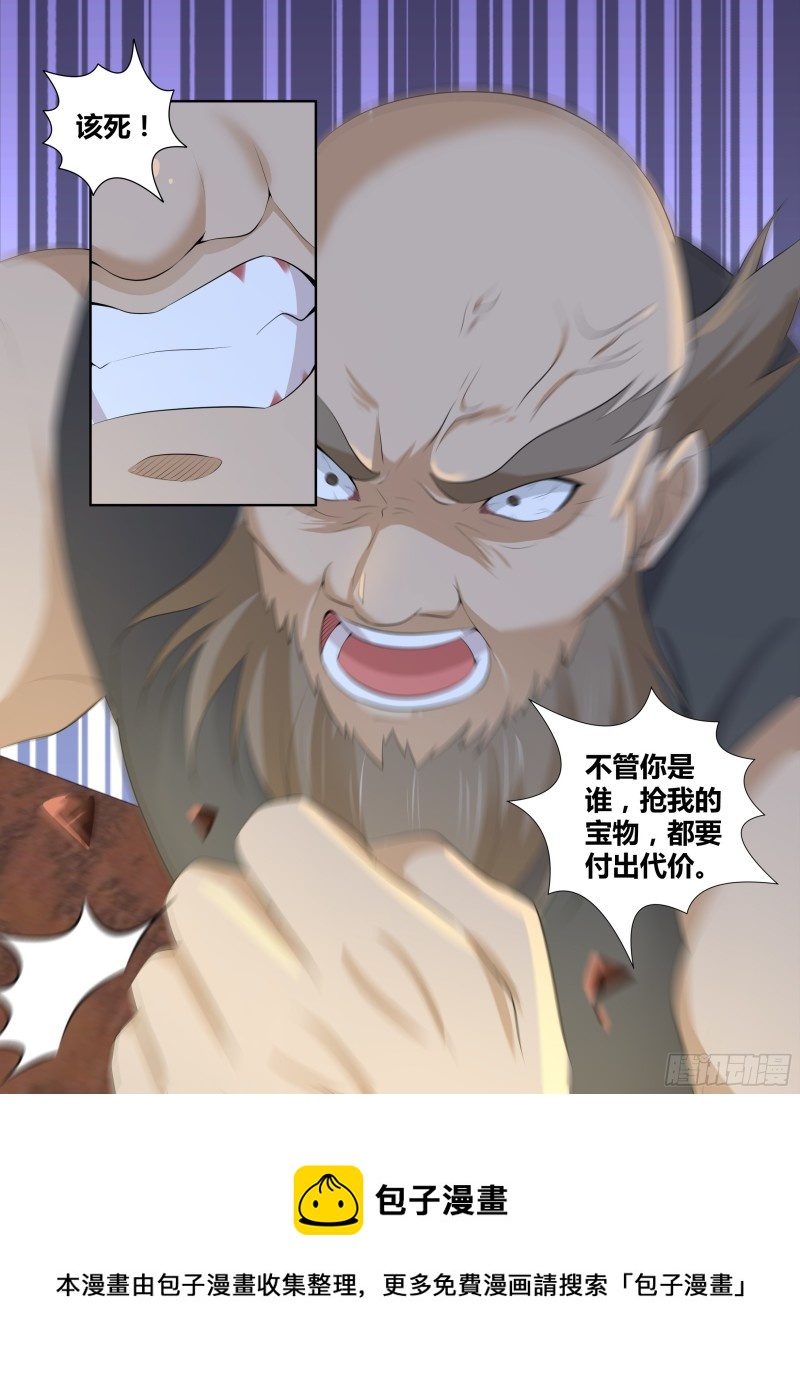 第二百九十五话11