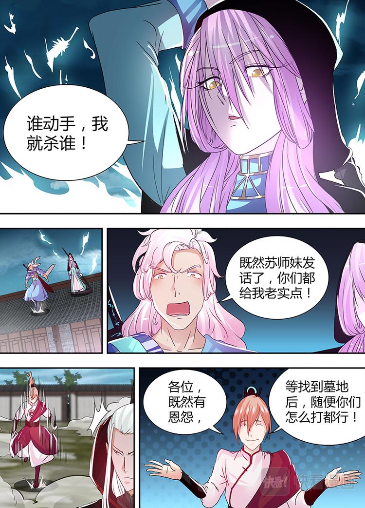第五十九话12