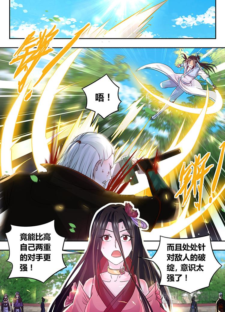 第七十三话0