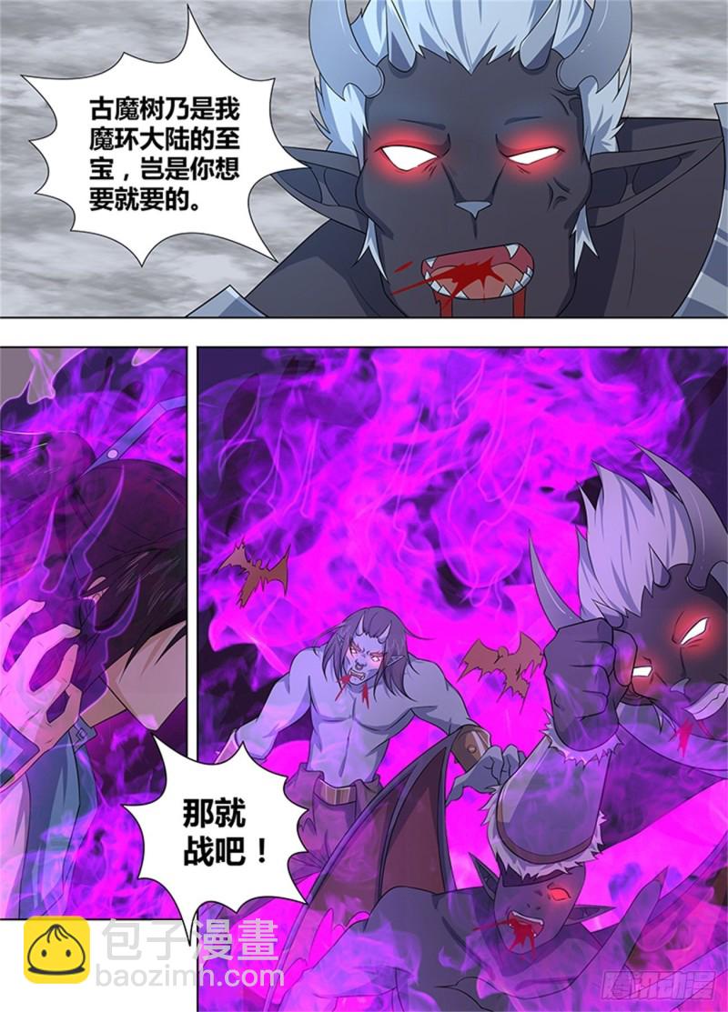 第二百三十七话12