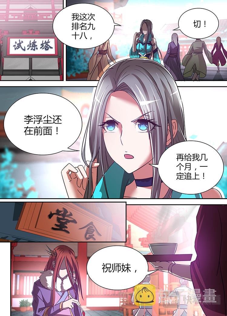 第二十话1