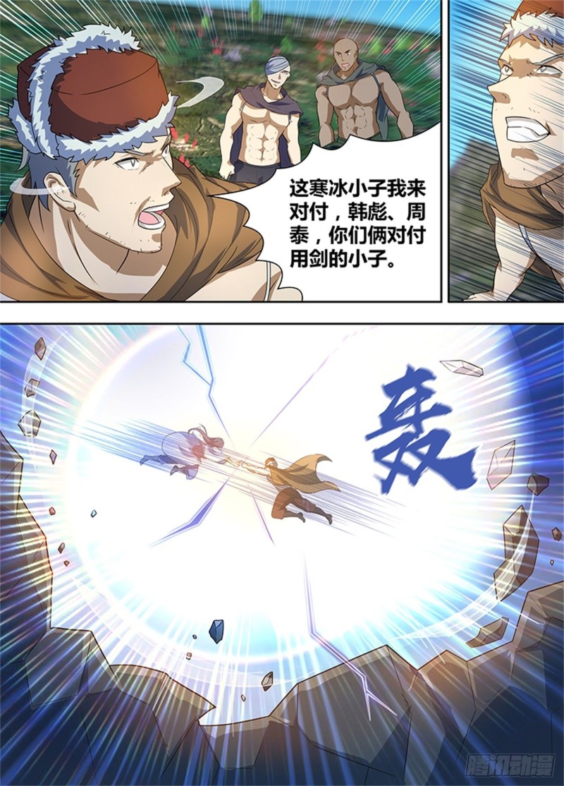 第一百六十七话5