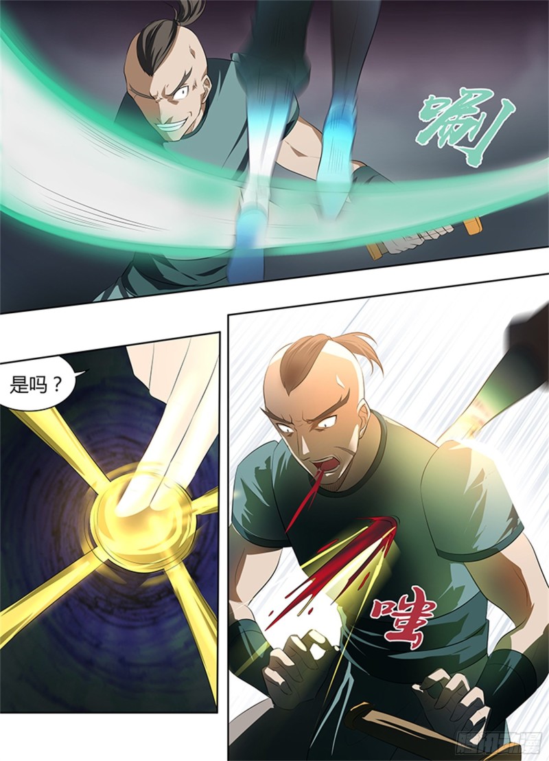 第二百八十九话1