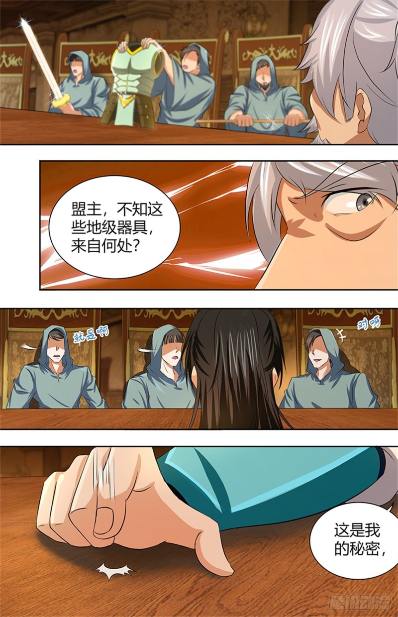 第一百九十四话8